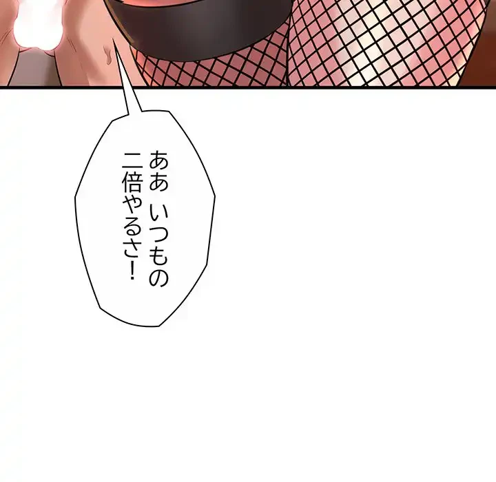 チアリーダー 第1話 - 288