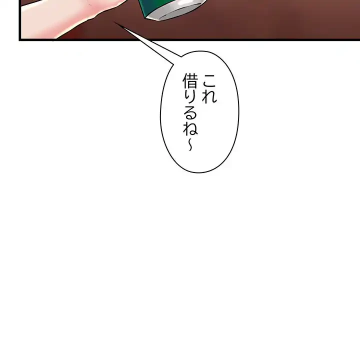 チアリーダー 第2話 - 28