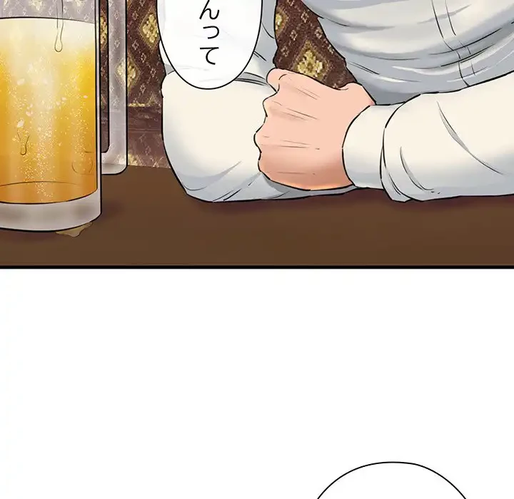 チアリーダー 第2話 - 82