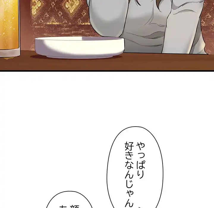 チアリーダー 第2話 - 91
