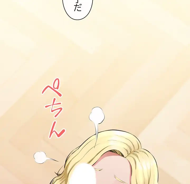 チアリーダー 第2話 - 145