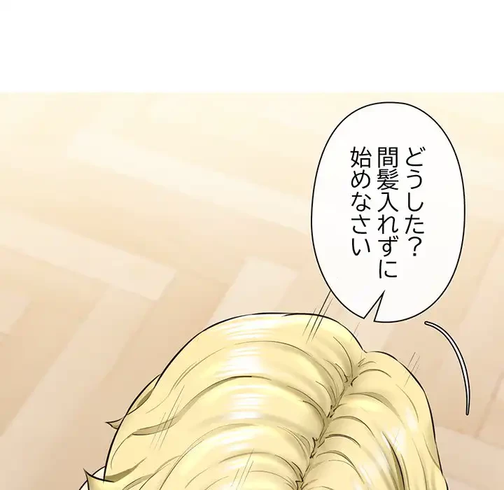 チアリーダー 第2話 - 148