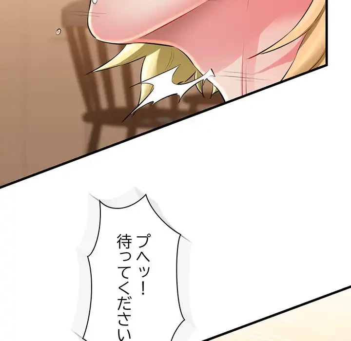 チアリーダー 第2話 - 155