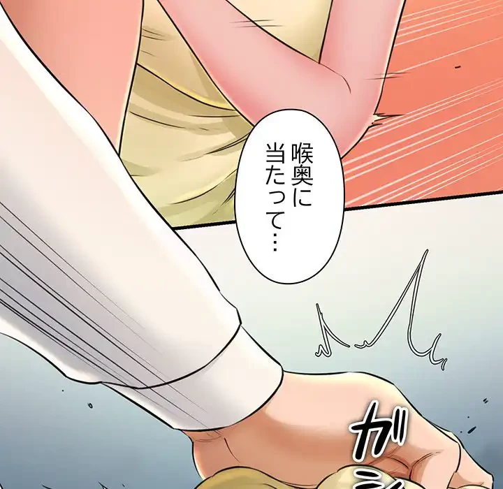 チアリーダー 第2話 - 157