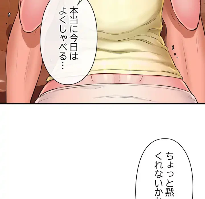 チアリーダー 第2話 - 161