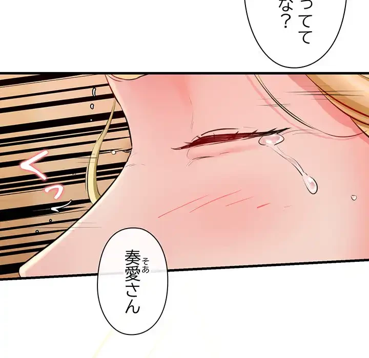 チアリーダー 第2話 - 162