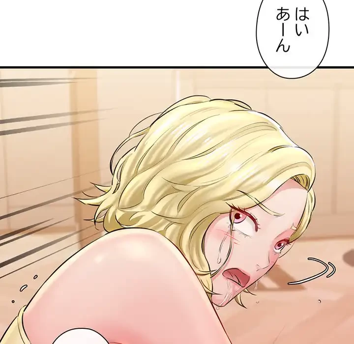 チアリーダー 第2話 - 172