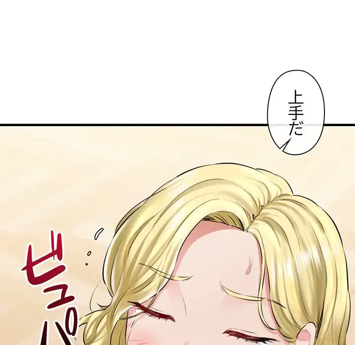 チアリーダー 第2話 - 174