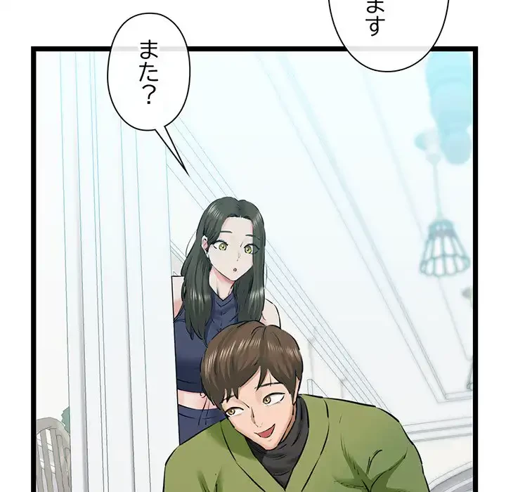 チアリーダー 第3話 - 5