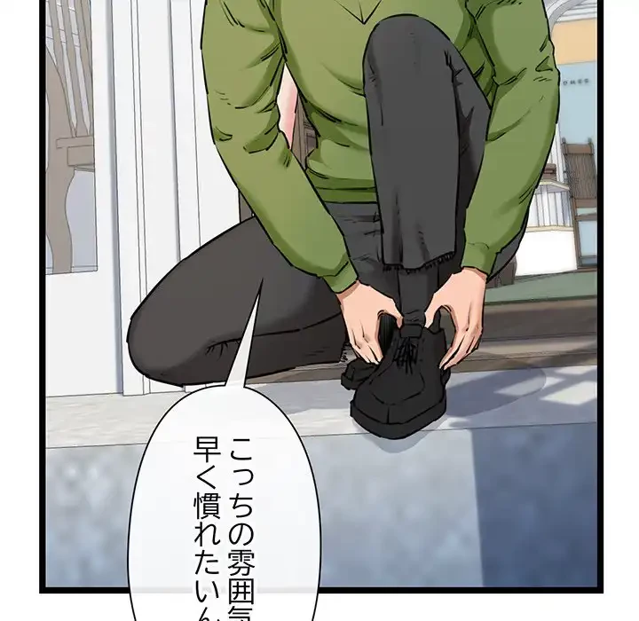 チアリーダー 第3話 - 6