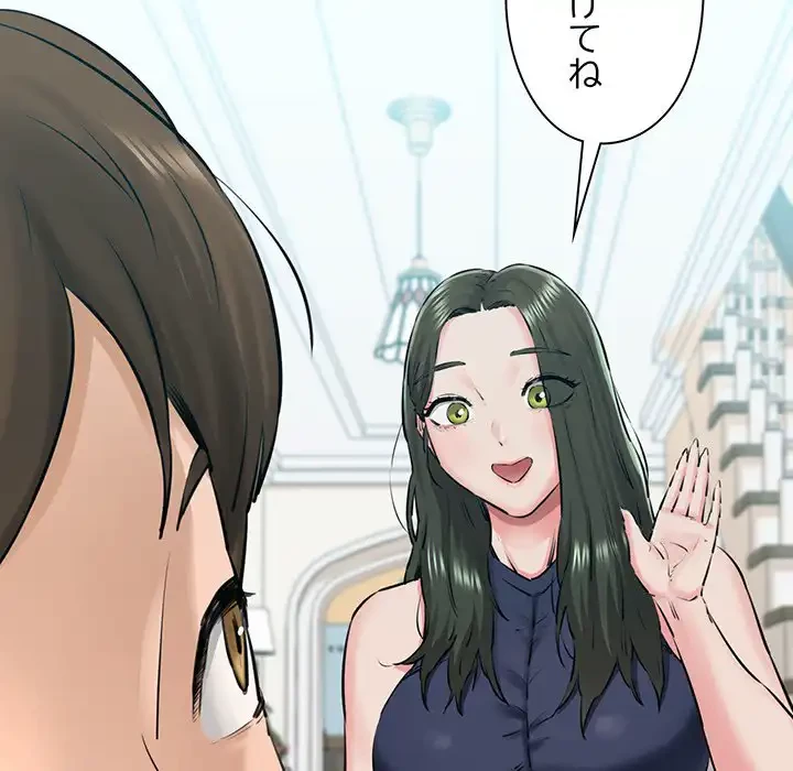 チアリーダー 第3話 - 8