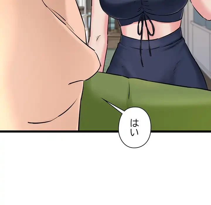 チアリーダー 第3話 - 9