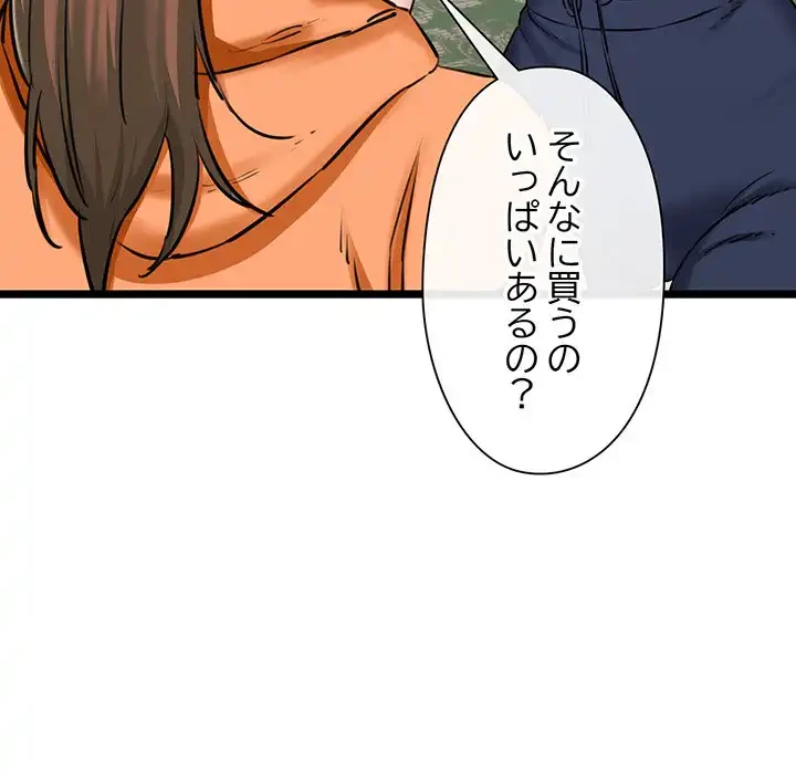 チアリーダー 第3話 - 18