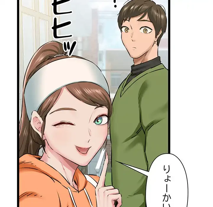 チアリーダー 第3話 - 22