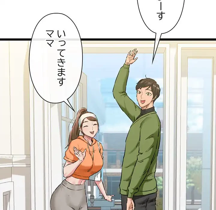 チアリーダー 第3話 - 24