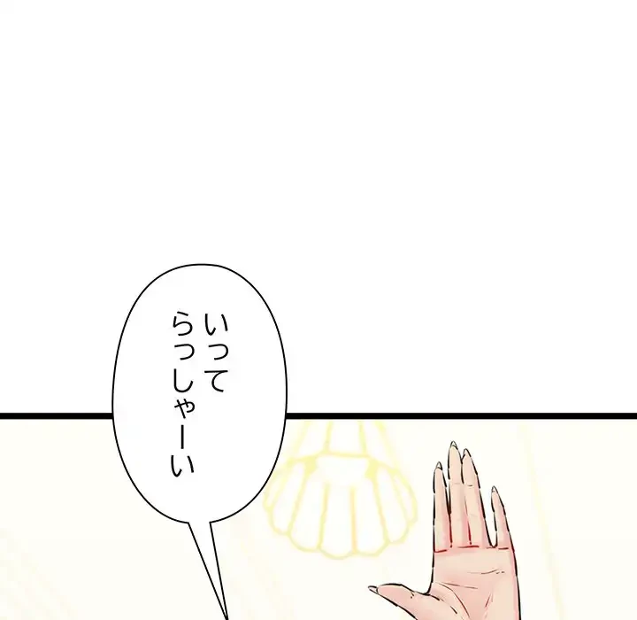 チアリーダー 第3話 - 26