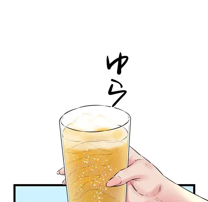 チアリーダー 第3話 - 43
