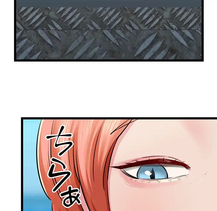 チアリーダー 第3話 - 46
