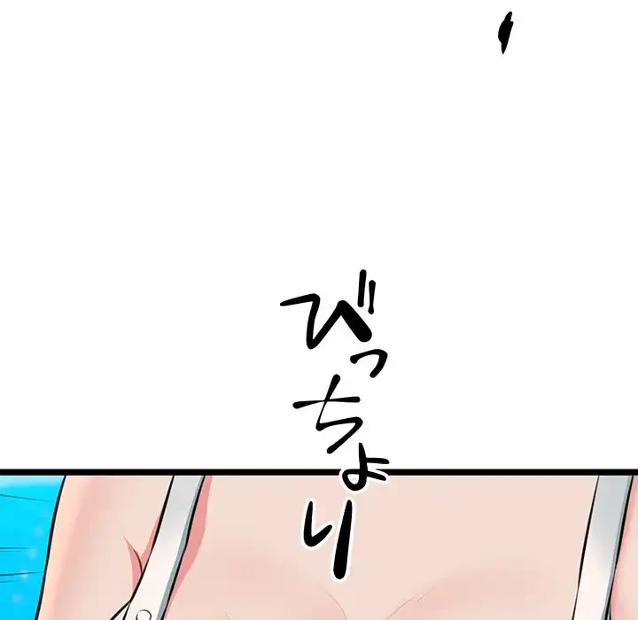 チアリーダー 第3話 - 59