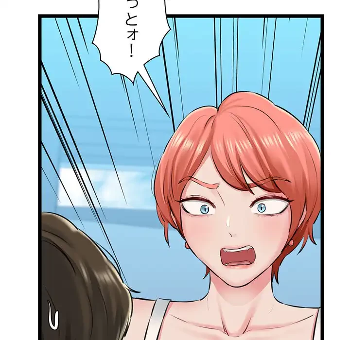チアリーダー 第3話 - 62