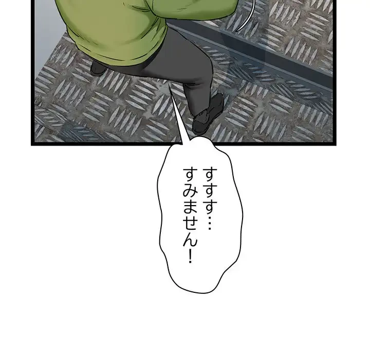 チアリーダー 第3話 - 70