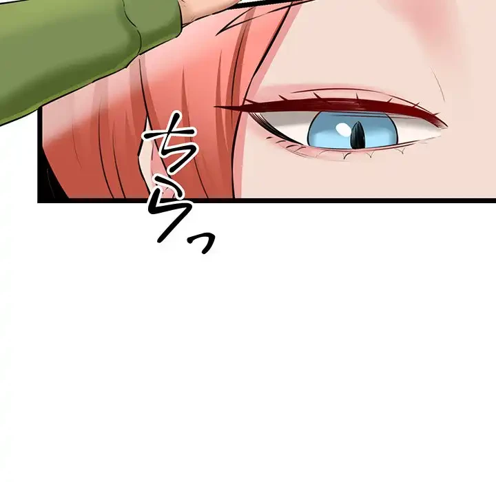 チアリーダー 第3話 - 72