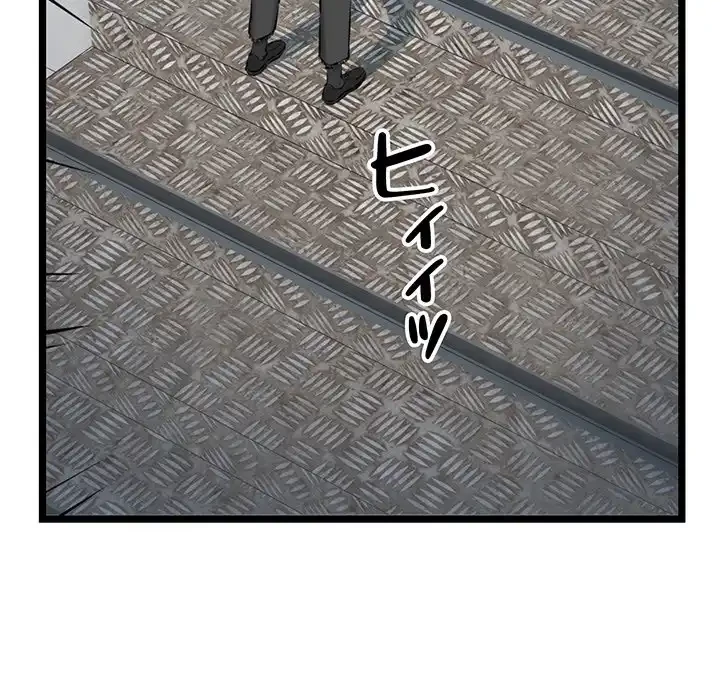 チアリーダー 第3話 - 77