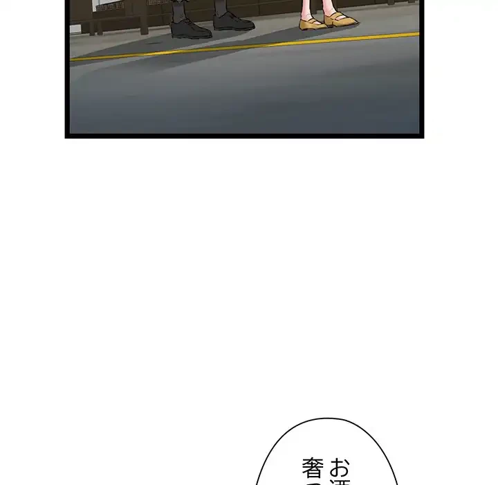 チアリーダー 第3話 - 122