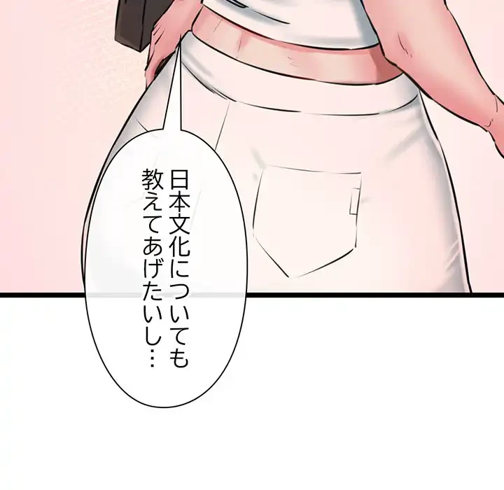 チアリーダー 第3話 - 125