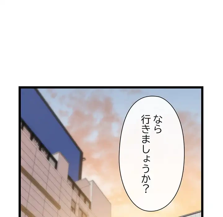 チアリーダー 第3話 - 128