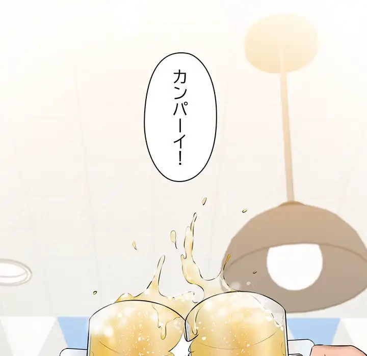 チアリーダー 第3話 - 132