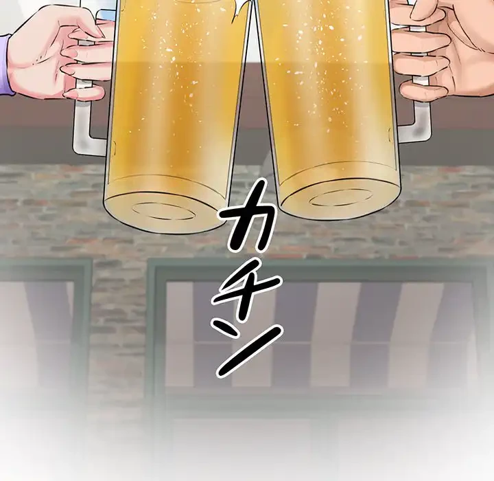 チアリーダー 第3話 - 133
