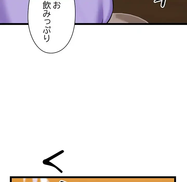 チアリーダー 第3話 - 137