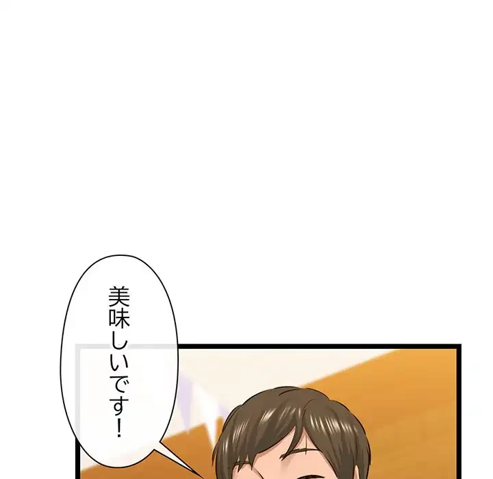 チアリーダー 第3話 - 142