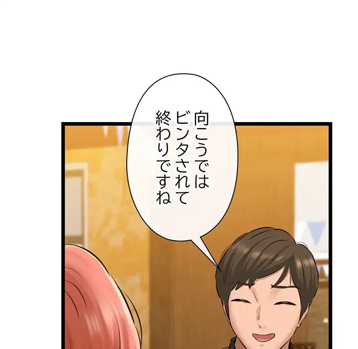 チアリーダー 第3話 - 151