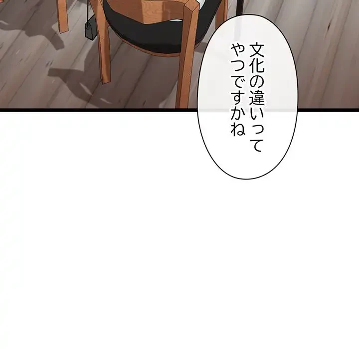チアリーダー 第3話 - 155