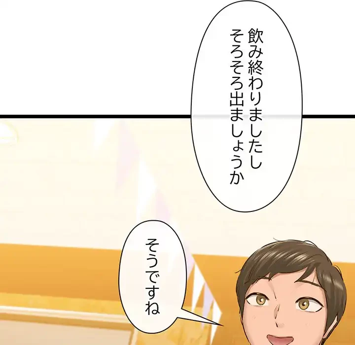 チアリーダー 第3話 - 161