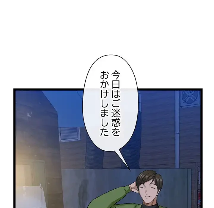 チアリーダー 第3話 - 167