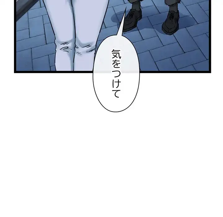 チアリーダー 第3話 - 169