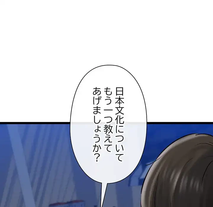 チアリーダー 第3話 - 171