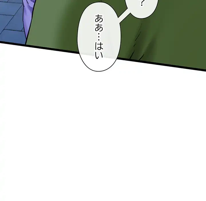 チアリーダー 第3話 - 173