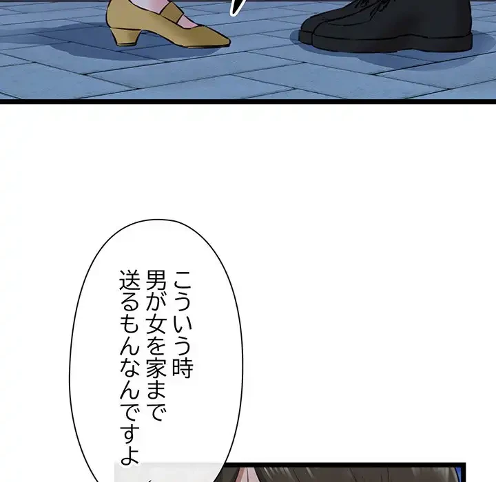 チアリーダー 第3話 - 175
