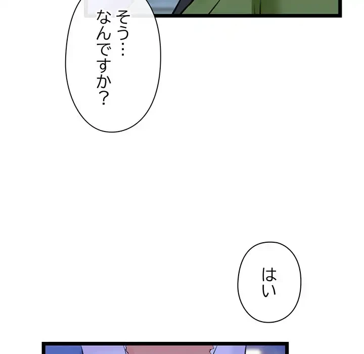 チアリーダー 第3話 - 177