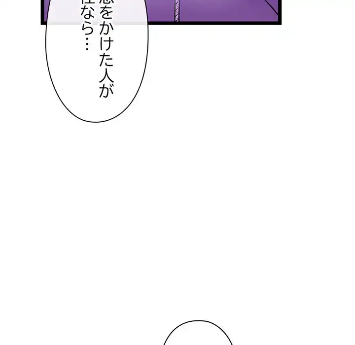 チアリーダー 第3話 - 179