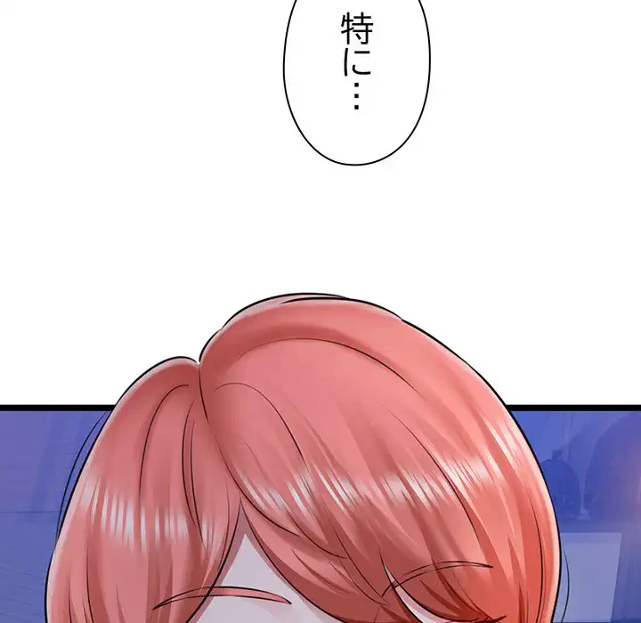 チアリーダー 第3話 - 180