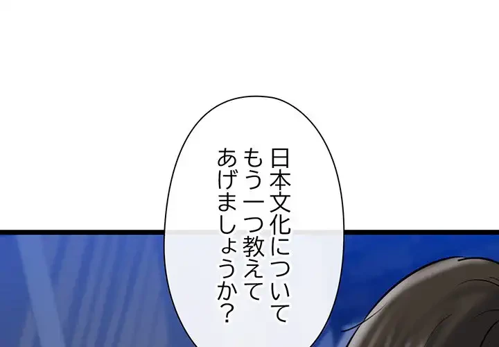 チアリーダー 第4話 - 1
