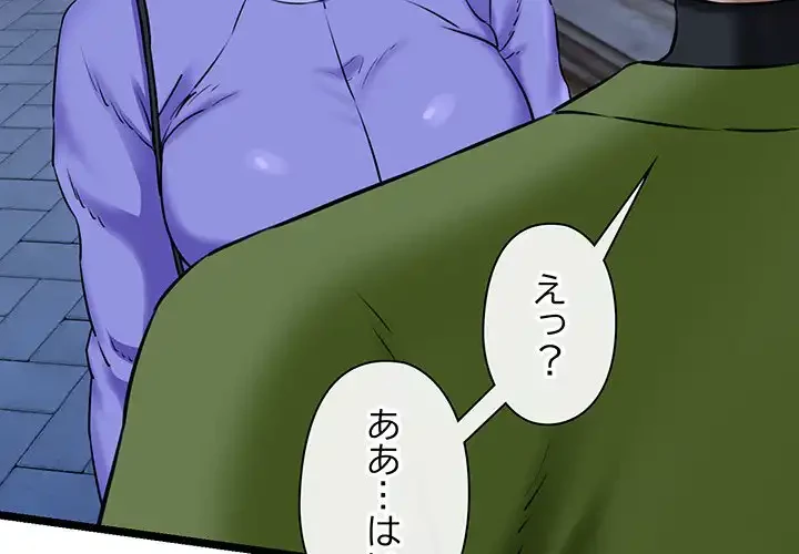 チアリーダー 第4話 - 3