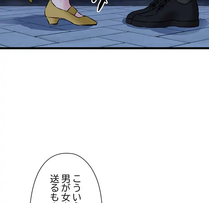 チアリーダー 第4話 - 6