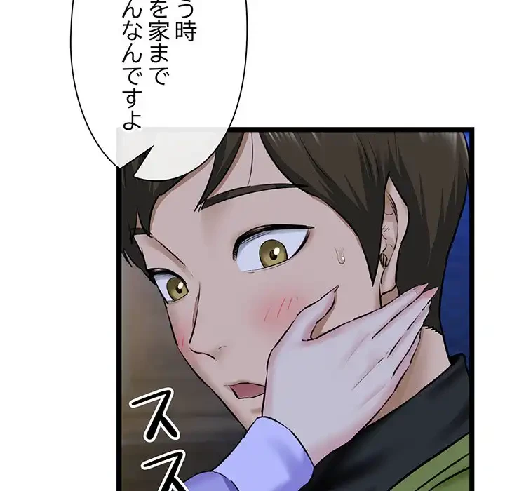 チアリーダー 第4話 - 7