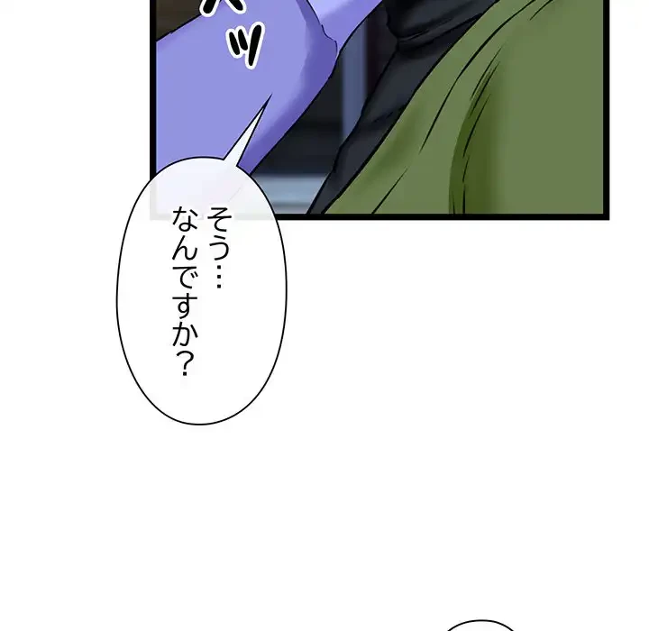 チアリーダー 第4話 - 8